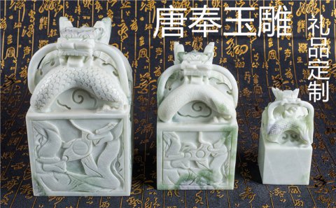 玉器定制哪家好？