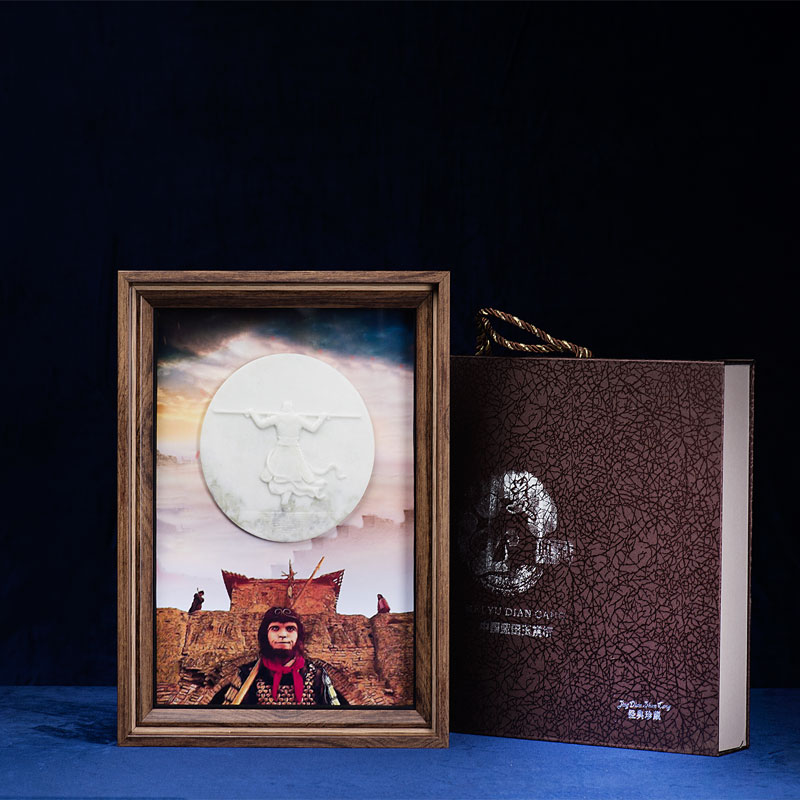 玉石瓦當-大話西游之大圣歸來